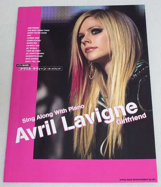 Avril Lavigne Girlfriend Japanese Sheet Piano Score Book Sing Along JAPAN Japanimedia Store FRONT