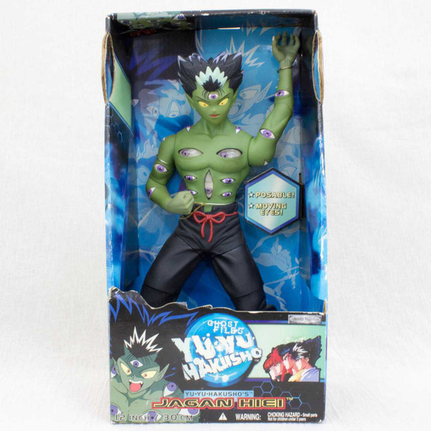 Yu Yu Hakusho Jagan Hiei Figure 12" Jakks Pacific JAPAN ANIME MANGA TOGASHI Japanimedia Store