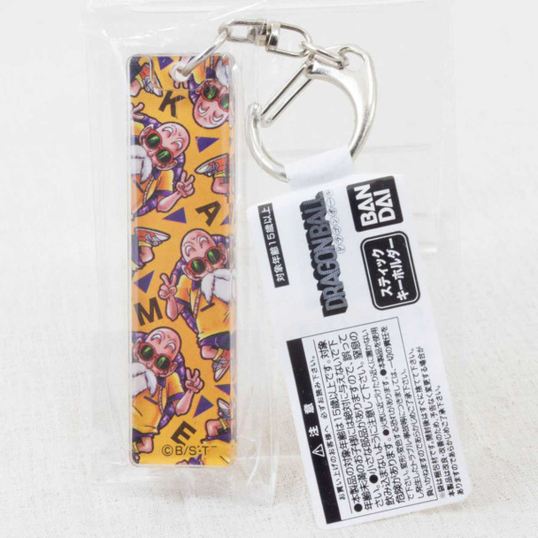 Dragon Ball Z Stick Type Charm Key Chain Kame-Sennin Ver. JAPAN MANGA ANIME 2 Japanimedia Store FRONT
