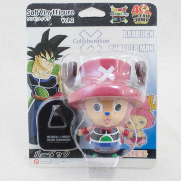 Dragon Ball Z x ONE PIECE Chopper Man x Bardock Sofubi Figure JAPAN ANIME Japanimedia Store FRONT