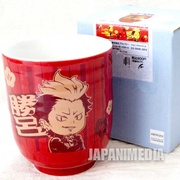 Blue Exorcist Ryuji Suguro Yunomi Japanese Tea Cup JAPAN ANIME MANGA Japanimedia Store FRONT