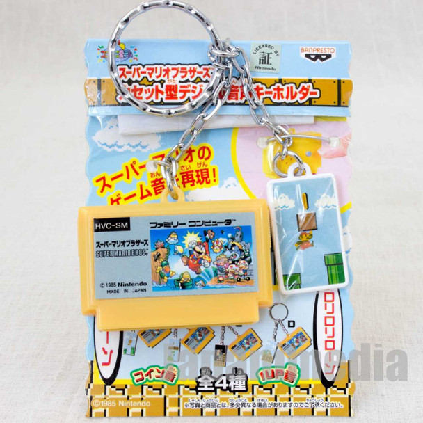 Nintendo Super Mario Famicom Cassette Miniature Figure Key Chain NES JAPAN 3 Japanimedia Store