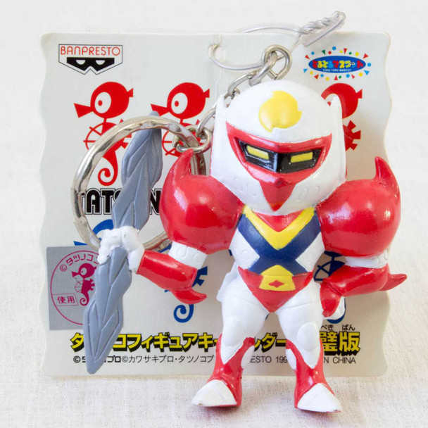 Tekkaman The Space Knight Figure Key Chain Tatsunoko Pro JAPAN ANIME MANGA Japanimedia Store