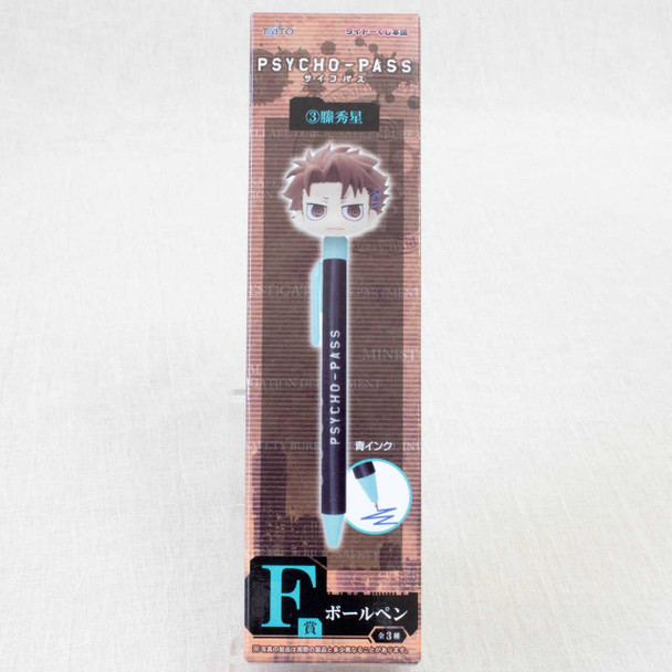 Psycho-Pass Syusei Kagari Ball Point Pen Taito Kuji JAPAN ANIME MANGA Japanimedia Store