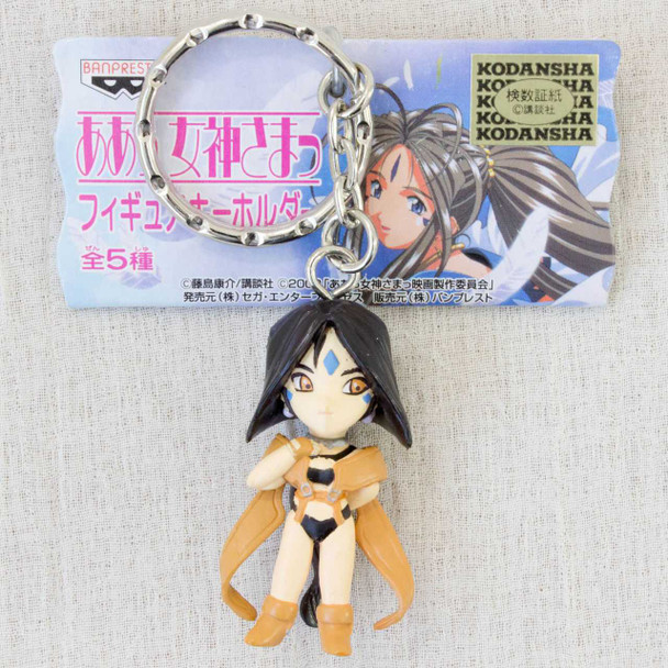 Ah! My Goddess PEORTH Figure Key Chain Banpresto JAPAN ANIME MANGA Japanimedia Store