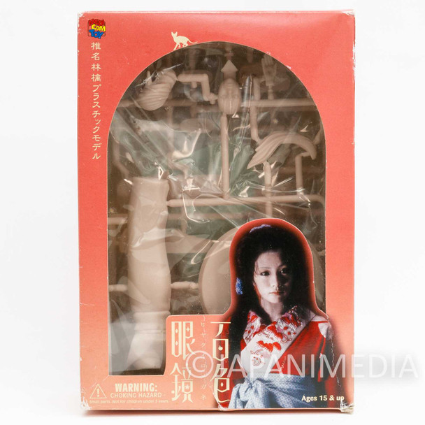 Shiina Ringo Plastic Model Kit Figure Hyakuiro-Megane Medicom Toy JAPAN Japanimedia Store