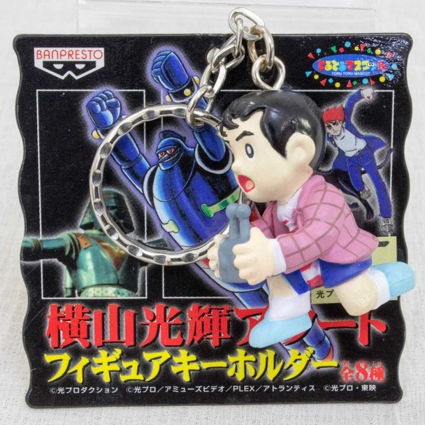 Gigantor Tetsujin 28 Shotaro Kaneda Figure Key Chain Banpresto JAPAN ANIME MANGA Japanimedia Store FRONT