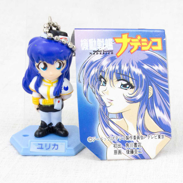 Martian Successor NADESICO Yurica Misumaru Captain Figure Ballchian Japanimedia Store