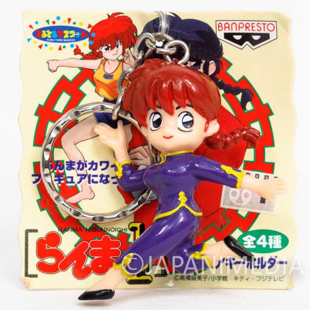 Ranma 1/2 Saotome Ranma Female Figure Key Chain JAPAN ANIME RUMIKO TAKAHASHI Japanimedia Store FRONT