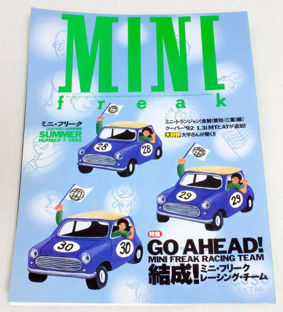 Vol.7 1992 Mini Freak Japanese MINI COOPER Magazine JAPAN CAR AUTO Japanimedia Store FRONT