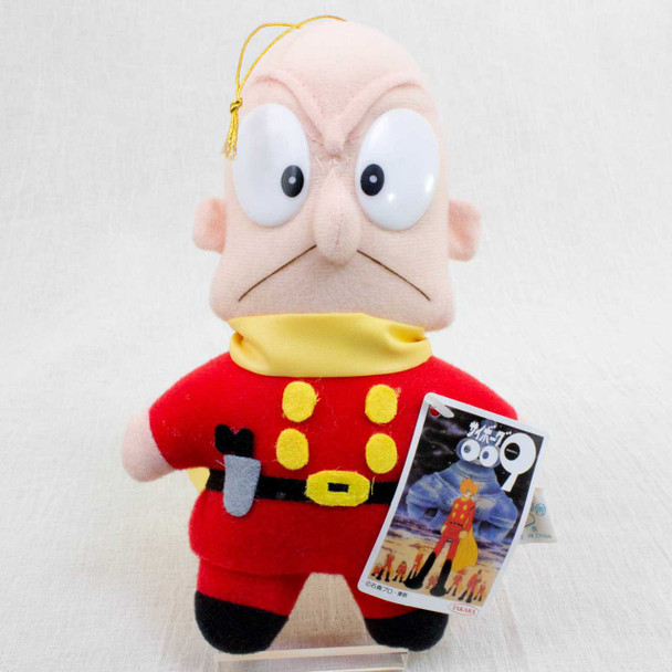 Cyborg 009 Great Britain 007 Plush Doll TAKARA 1992 JAPAN ANIME MANGA Japanimedia Store FRONT