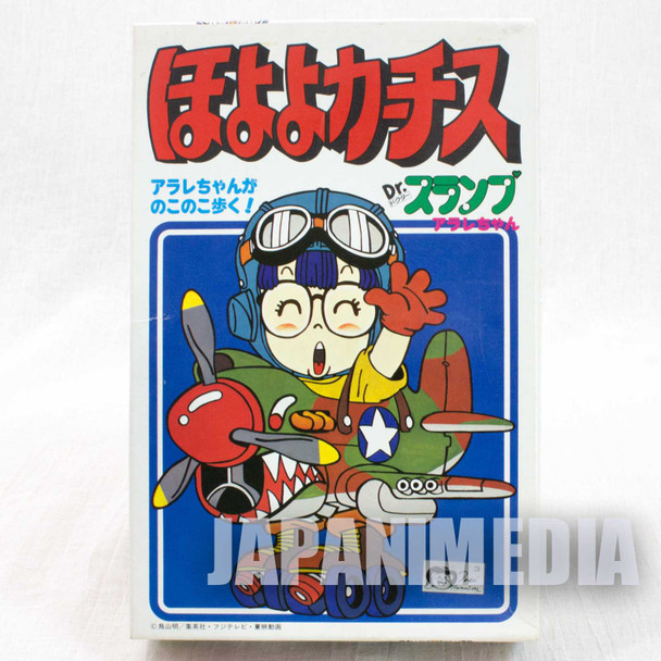 Retro RARE! Dr.Slump Arale chan Hoyoyo Curtis Plastic Model Figure Kit Bandai Japanimedia Store FRONT