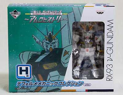 Banpresto Ichiban Kuji V Gundam Amuro History H Prize RX-93 Figure JAPAN ANIME Japanimedia Store FRONT