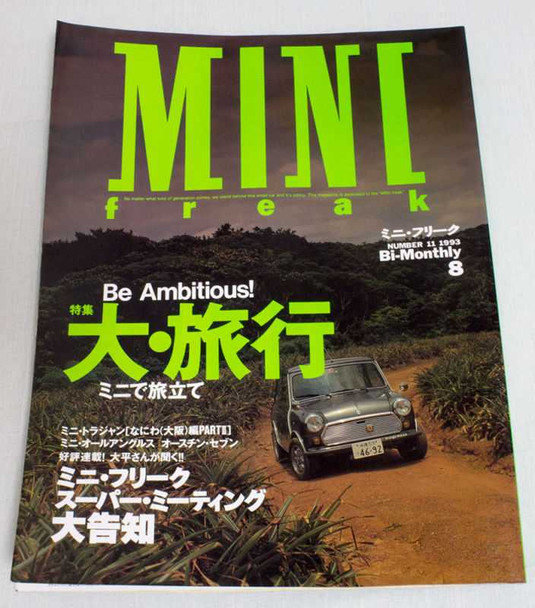 Vol.11 1993 Mini Freak Japanese MINI COOPER Magazine JAPAN CAR AUTO Japanimedia Store FRONT