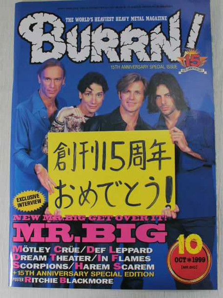 1999/10 BURRN! Japan Rock Magazine MR.BIG/DREAM THEATER/MOTLEY CLUE/IN FLAMES Japanimedia Store FRONT