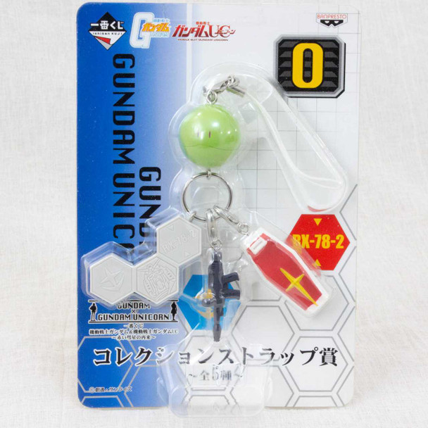 Gundam Mascot Robot Haro + Beam Rifle Figure Mobile Strap 2 JAPAN ANIME MANGA Japanimedia Store