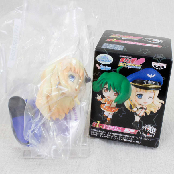 Macross Frontier Sheryl Nome Police Chibi Kyun Chara Figure JAPAN ANIME MANGA Japanimedia Store