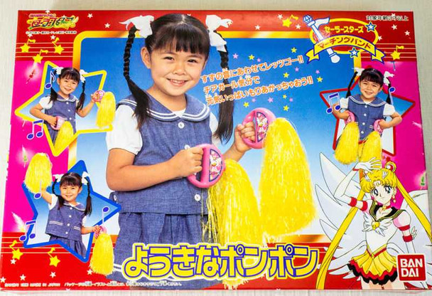 Sailor Moon Stars Marching Band Cheerful Pompon BANDAI JAPAN ANIME MANGA Japanimedia Store FRONT