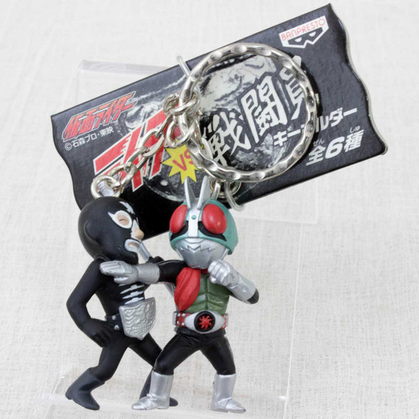 Kamen Rider VS. Shocker Figure Key Chain JAPAN TOKUSATSU Japanimedia Store