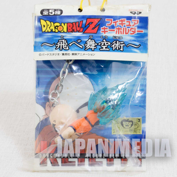 Dragon Ball Z Krillin levitation technique Figure Key Chain Banpresto JAPAN Japanimedia Store FRONT
