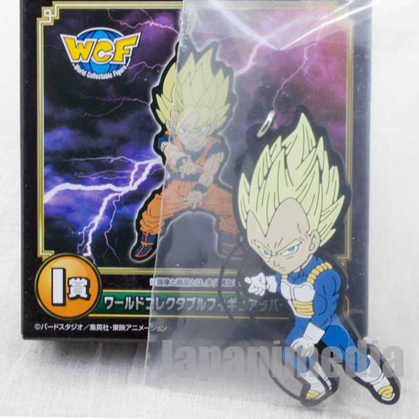 Dragon Ball Z SS Vegeta Rubber Mascot Strap Banpresto WCF JAPAN ANIME MANGA Japanimedia Store