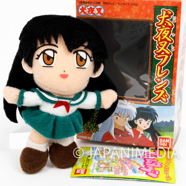 RARE!! InuYasha Kagome Higurashi Inuyasha Friends 4" Mini Plush Doll JAPAN Japanimedia Store FRONT