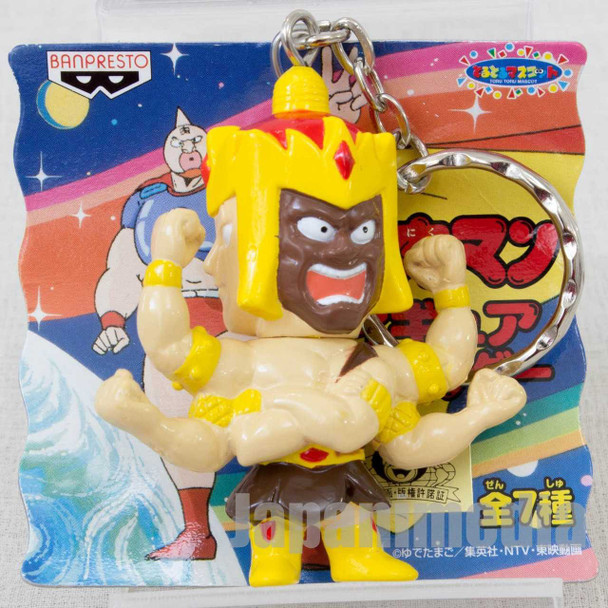 Kinnikuman Ashuraman Figure Key Chain JAPAN / ULTIMATE MUSCLE Japanimedia Store FRONT
