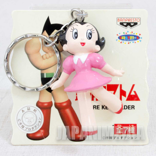 Astro Boy Uran Mascot Figure Key Chain Osamu Tezuka JAPAN Japanimedia Store FRONT