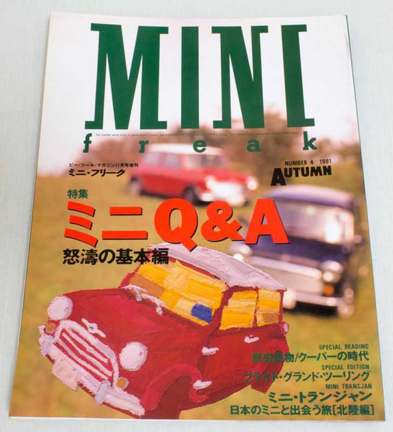 Vol.4 1991 Mini Freak Japanese MINI COOPER Magazine JAPAN CAR AUTO Japanimedia Store FRONT