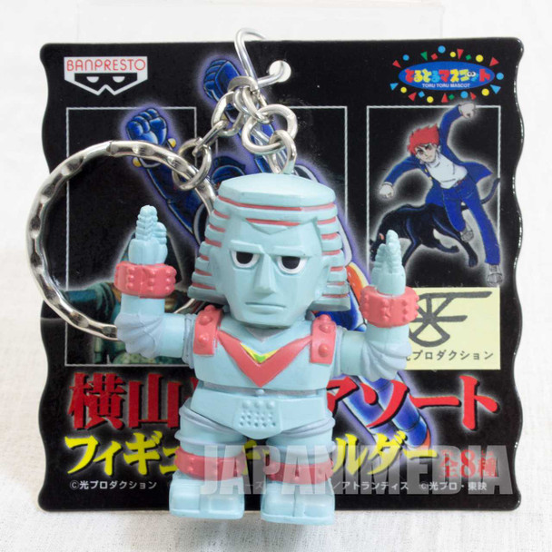 Giant Robo GR1 (Tokusatsu ver.) Mitsuteru Yokoyama Figure Key Chain Banpresto JAPAN Japanimedia Store FRONT