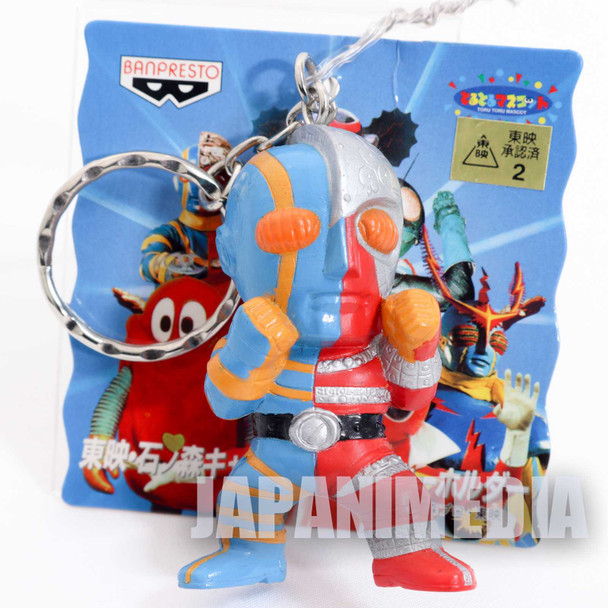Kikaider Figure Key Chain Banpresto Ishinomori Shotaro JAPAN ANIME TOKUSATSU Japanimedia Store FRONT