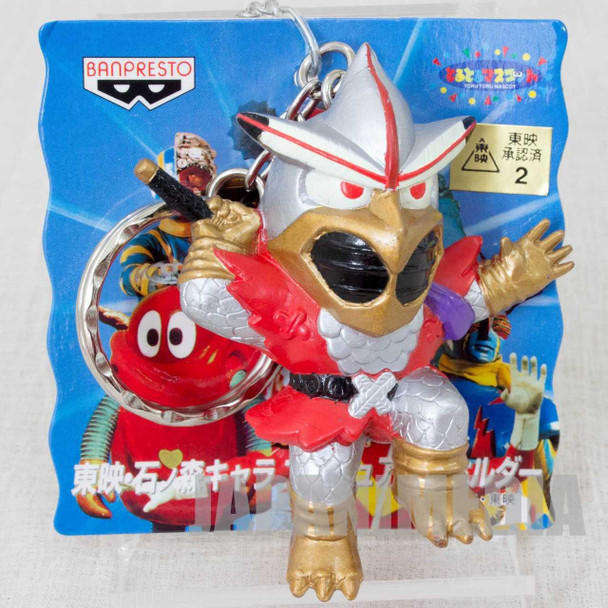 Henshin Ninja Arashi Toei Hero Figure Key Chain JAPAN ANIME TOKUSATSU Japanimedia Store FRONT