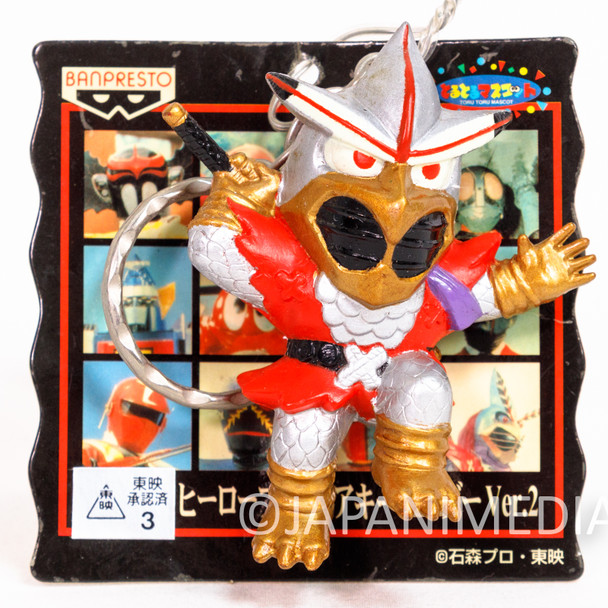 Henshin Ninja Arashi Toei Hero Figure Key Chain Japan | Japanimedia Store Front