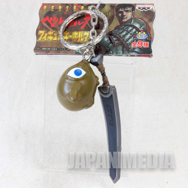 Berserk Brown Beherit & Guts Sword Mini Figure Key Chain Banpresto JAPAN ANIME Japanimedia Store FRONT
