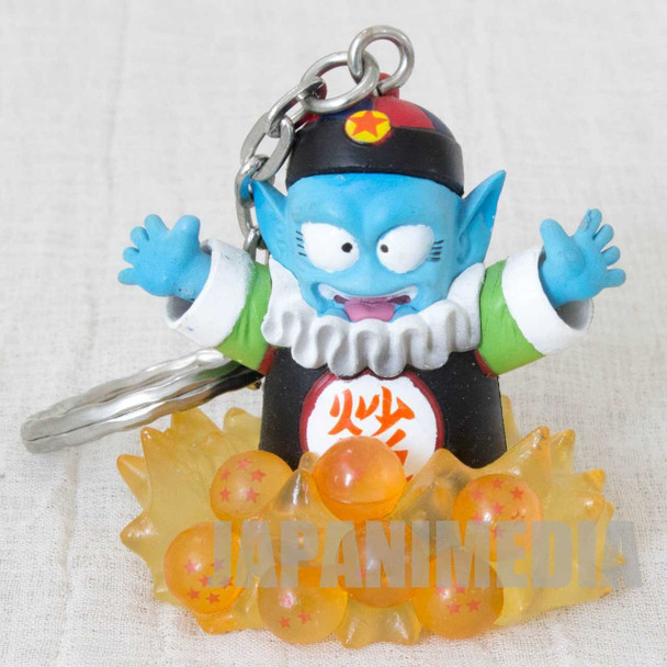 Dragon Ball Pilaf High Quality Figure Key Chain JAPAN ANIME MANGA Japanimedia Store FRONT
