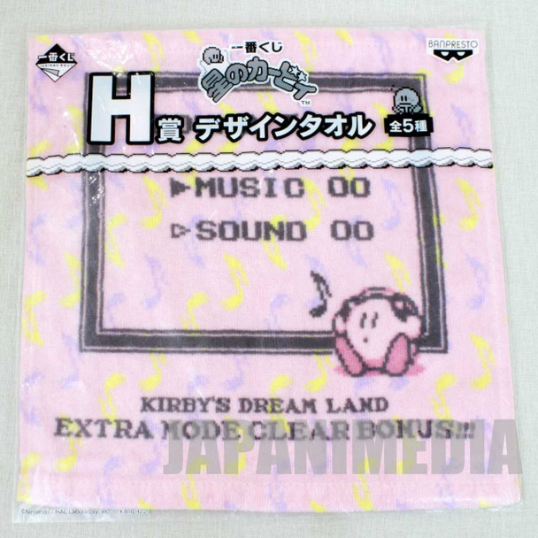 Kirby Super Star Mini Towel Sound Test Design Ver. Banpresto JAPAN GAME Japanimedia Store