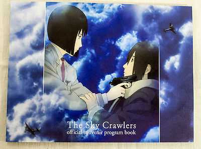 The Sky Crawlers Movie Program Book Mamoru oshii JAPAN ANIME Japanimedia Store FRONT