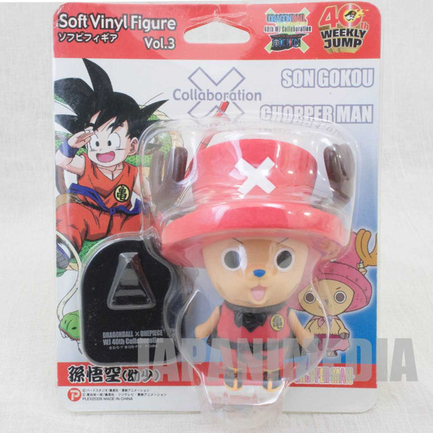Dragon Ball Z x One Piece Chopper Man x Gokou Sofubi Figure JAPAN ANIME Japanimedia Store