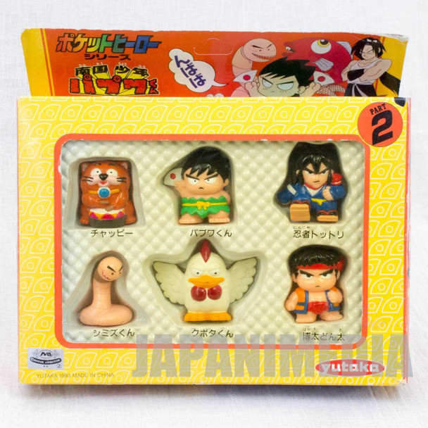 Nangoku Shonen PAPUWA Kun Mini Figure Set Part.2 Yutaka JAPAN ANIME MANGA Japanimedia Store FRONT