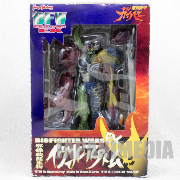 Guyver the Bioboosted Armor Extra Battle Creature Evilaptom Soft Vinyl Figure Japanimedia Store