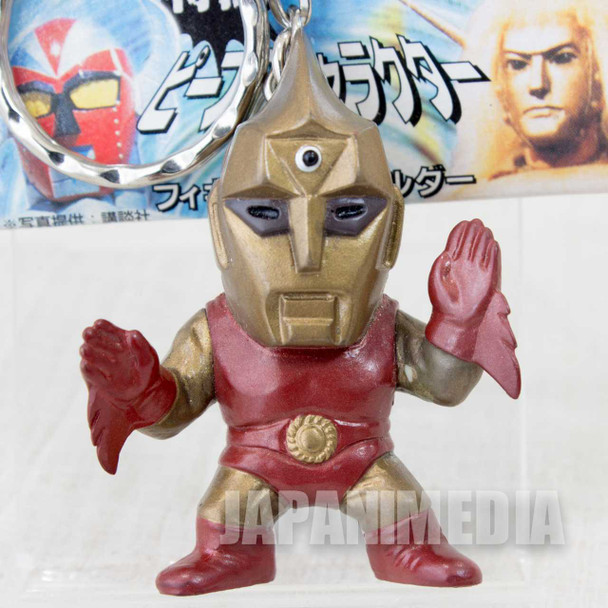 Spectreman Figure Key Chain P Production JAPAN ANIME TOKUSATSU Japanimedia Store FRONT