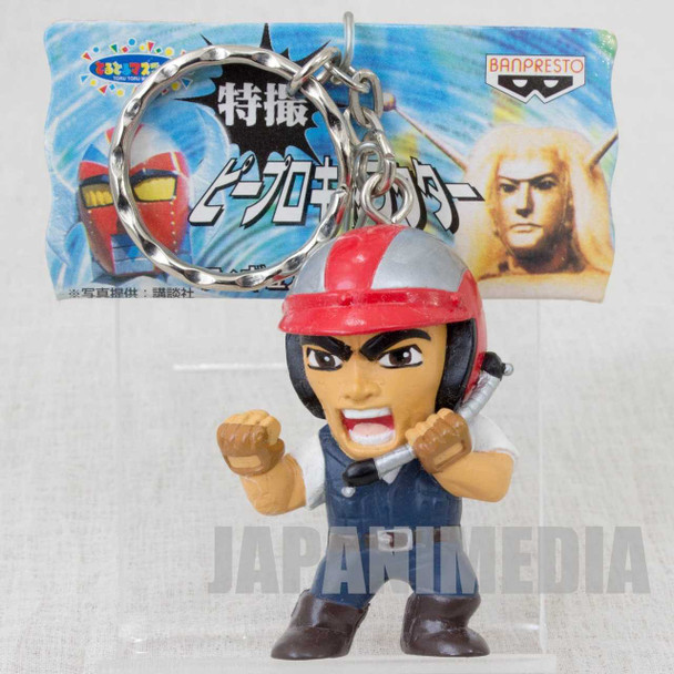 Denjin Zaborger Yutaka Daimon Figure Key Chain P Production JAPAN TOKUSATSU Japanimedia Store