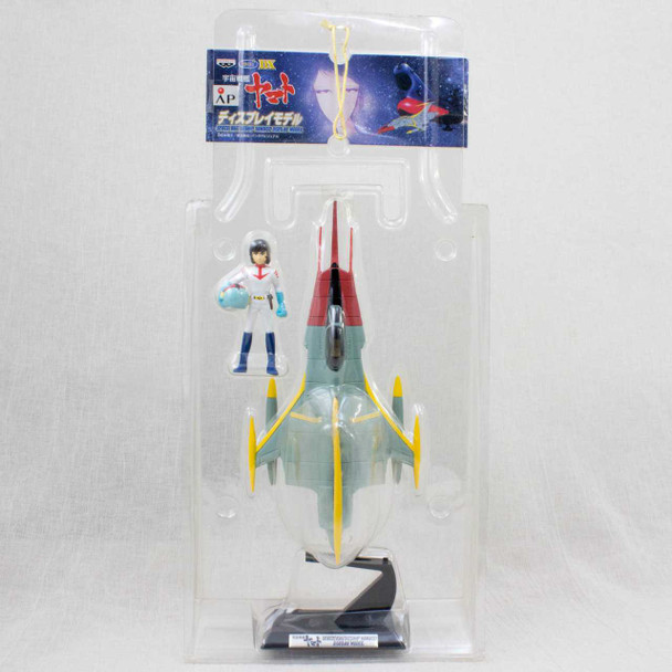 Space Battleship YAMATO Display Model Figure Cosmo Zero Susumu Kodai JAPAN Japanimedia Store