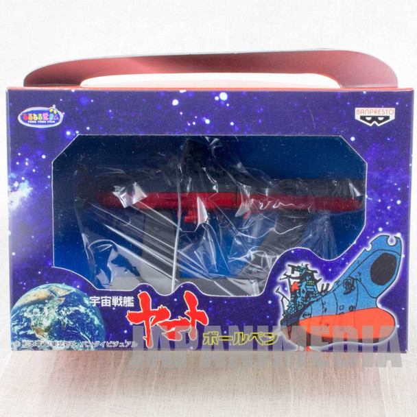 Space Battleship YAMATO Figure Ballpoint Pen Banpresto JAPAN ANIME Japanimedia Store