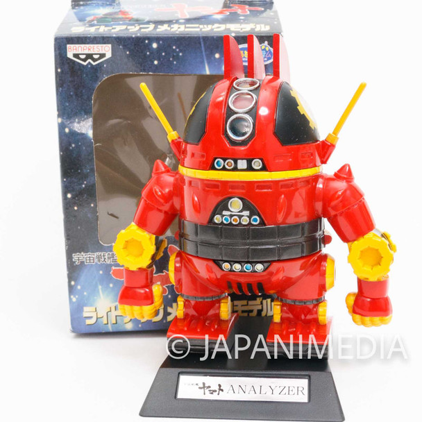 Space Battleship YAMATO Analyzer Mechanical Model Figure Banpresto Japanimedia Store FRONT