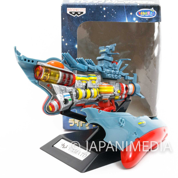 Space Battleship YAMATO Mechanical Model Figure Banpresto Japanimedia Store FRONT
