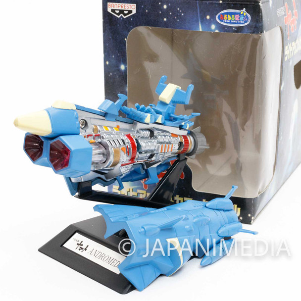 Space Battleship YAMATO Andromeda Mechanical Model Figure Banpresto Japanimedia Store FRONT