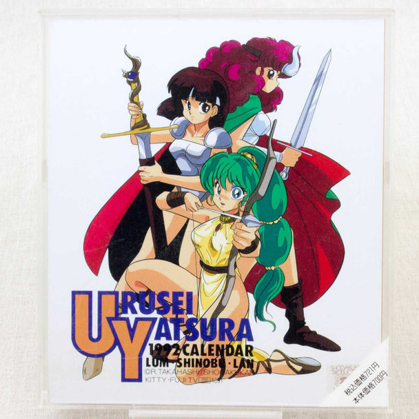Retro RARE Urusei Yatsura Desktop Calendar 1992 JAPAN ANIME MANGA Japanimedia Store FRONT