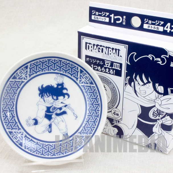 Dragon Ball Small Plate Dish Yamcha JAPAN GEORGIA ANIME Japanimedia Store FRONT
