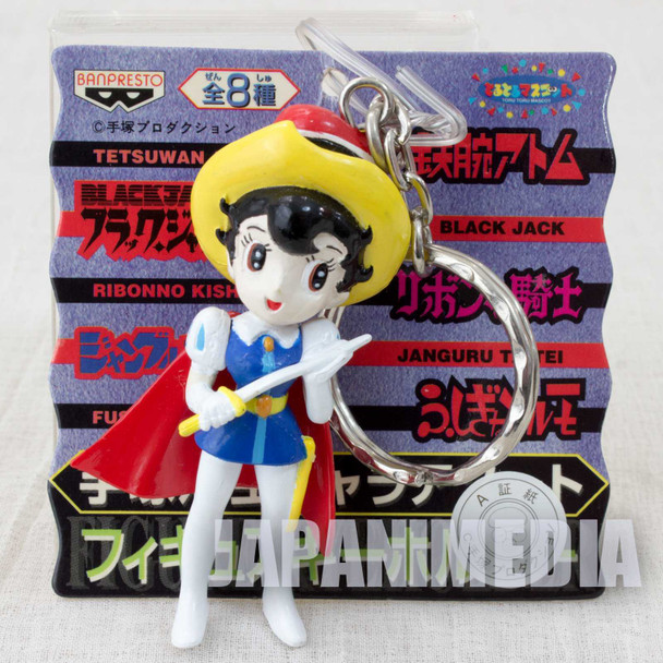 Princess Knight Sapphire Mascot Figure Key Chain Osamu Tezuka JAPAN ANIME MANGA Japanimedia Store FRONT